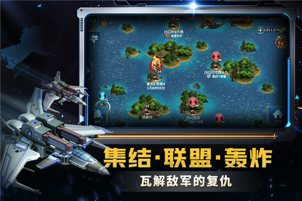 战警大国崛起官方版 安卓版v4.8.5
